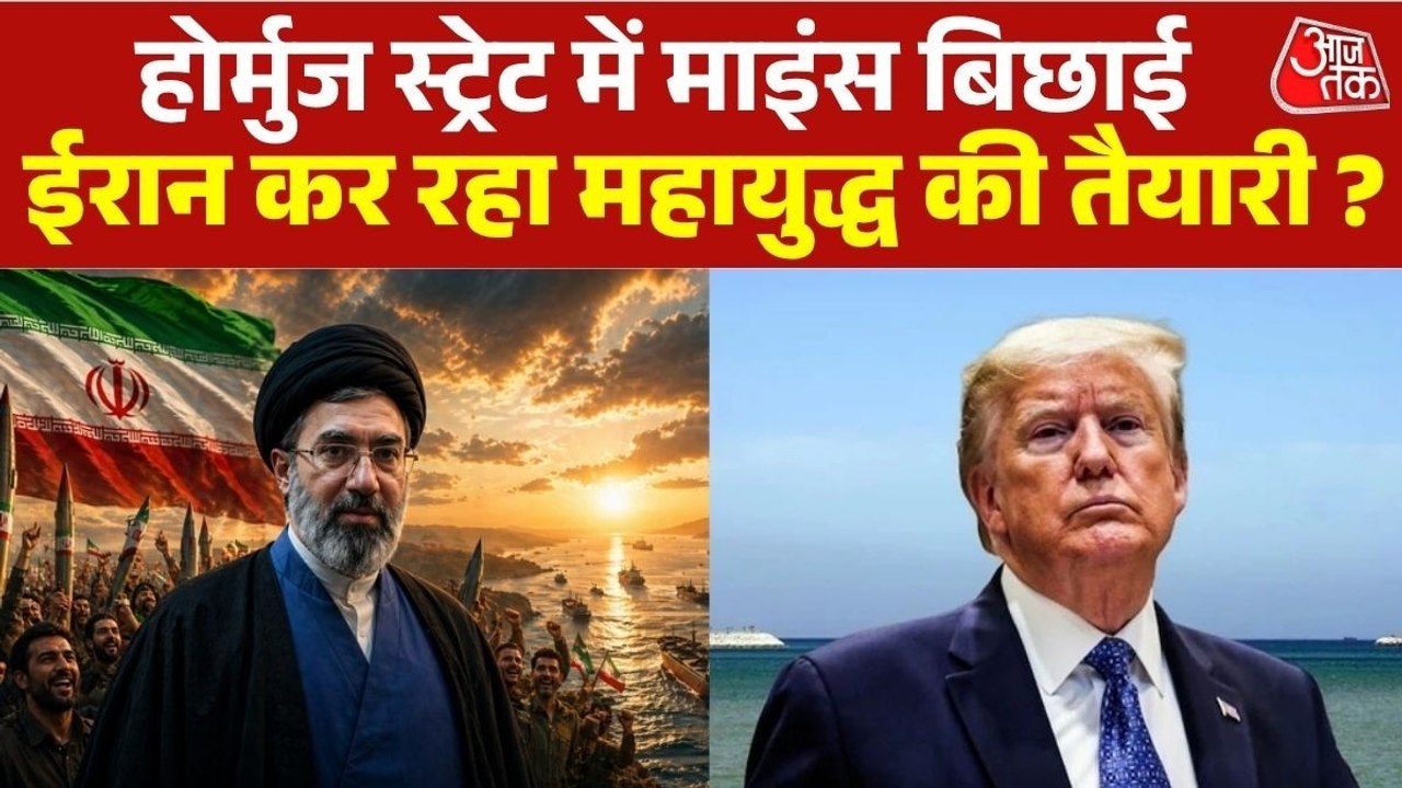 ईरान के खिलाफ क्या अब ट्रंप करेंगे परमाणु बम का...
