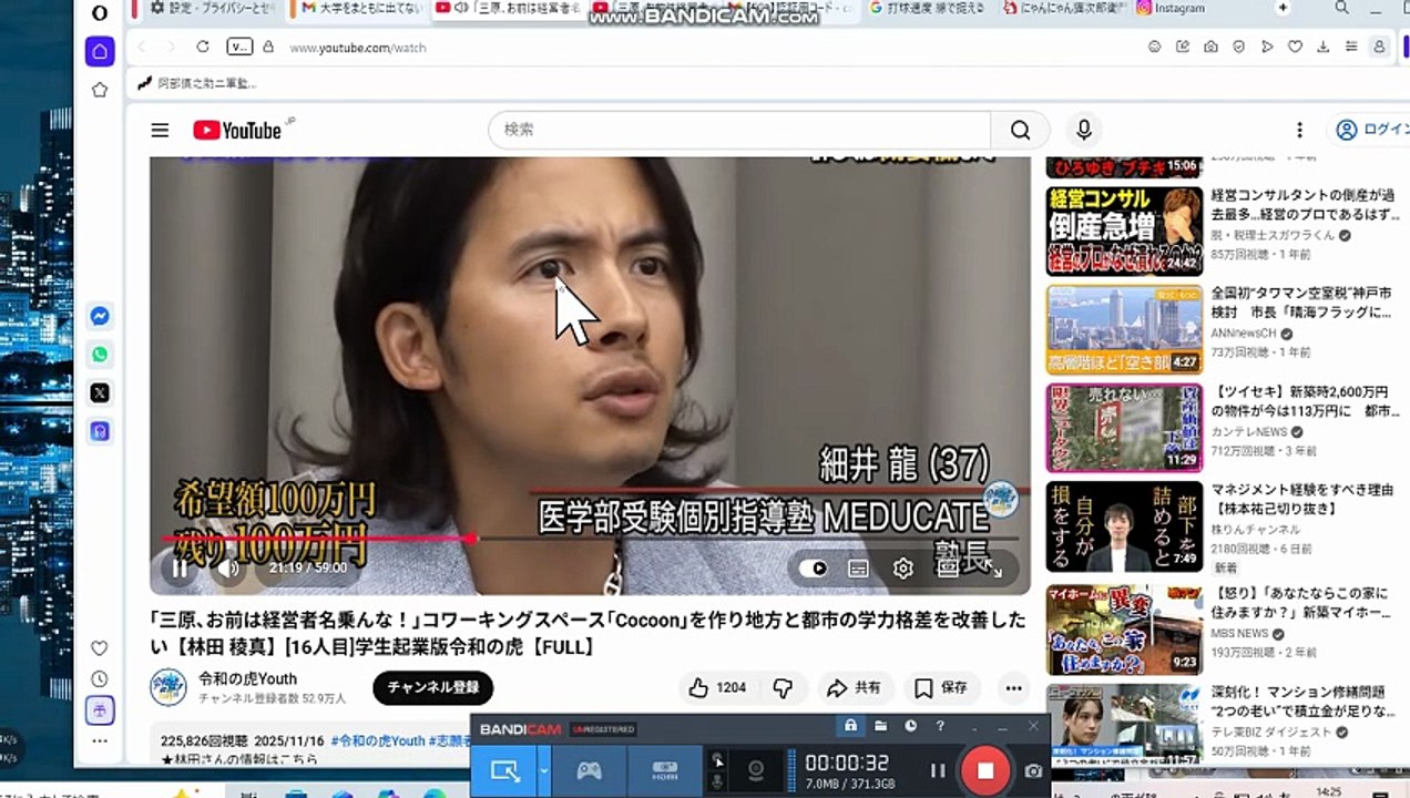 bcam_大学をまともに出てないやつは猿。 ｢三原､お前は経営者名乗んな！｣コワーキングスペー...