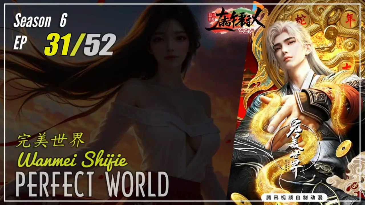 Perfect World Season 6 Ep 31 (265) 完美世界  Wanmei Shijie | Donghua - 1080P - Cc English