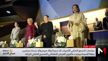 صباح الأخبار MEDI1 - 23/04/2026