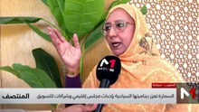 المنتصف - 23/04/2026