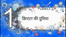 YouTube_का_आइडिया_जेनरेटर