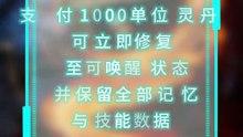 末世当铺，我的商业帝国 10
