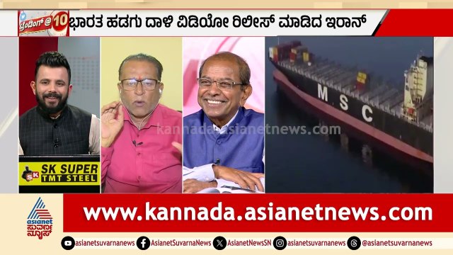 ಅಮೆರಿಕ ಅಧ್ಯಕ್ಷರಿಂದ ಕಂಡಲ್ಲಿ ಗುಂಡು ಆದೇಶ; ಶುರುವಾಯ್ತಾ ಯುದ್ಧ? | US Iran War, Hormuz Conflict Suvarna News