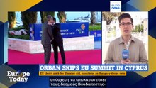 Europe Today: ο Σαρλ Μισέλ μιλά στο Euronews ενώ οι ηγέτες συζητούν την κρίση στην Κύπρο