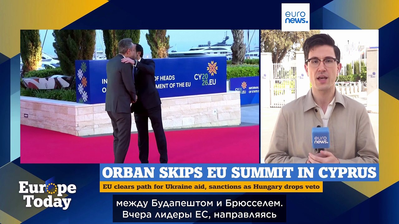 Европа сегодня: Шарль Мишель дает интервью Euro...
