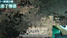 吳樂天講古｜廖添丁傳奇 第3集｜傳奇未起，亂世將臨
