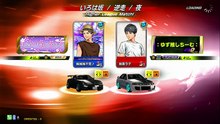 20260405 群馬県 抹茶ラテ 群馬レジャーランド太田店 伊逆81勝UTURN死老豆 S5完滿收工