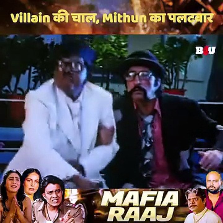 Mithun Chakraborty का दिमागी गेम_ _ Mafia Raaj _ Hindi Movie _ Bollywood _ Movie Clip _ Superhit Movie(480P_SD)