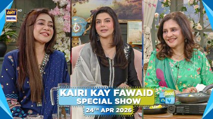 Good Morning Pakistan | Kairi Kay Fawaid, Special Show | 24 April 2026 | ARY Digital