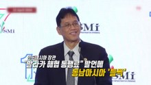 "말라카 해협도 통행료?" 인도네시아 장관 발언 파장 [앵커리포트] / YTN