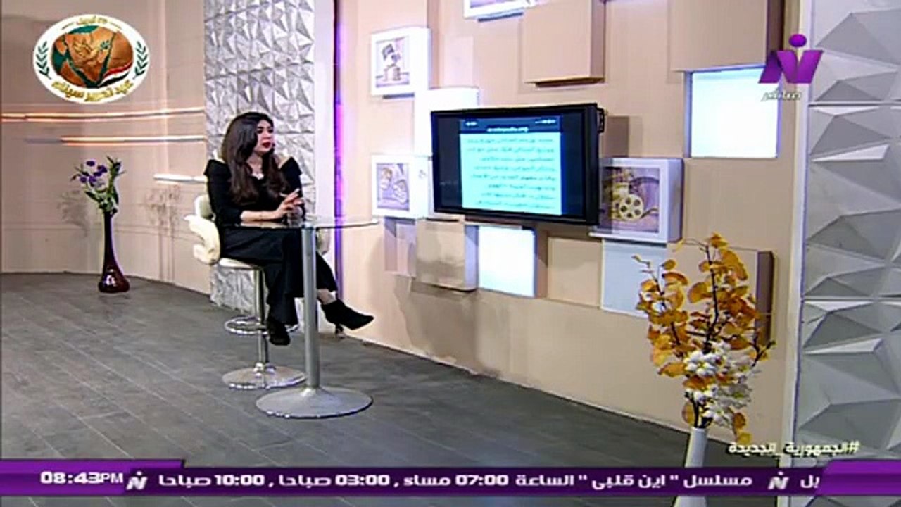 الاعلامية سماح عبد الرحمن علشانك يا قمرحلقة خاصة جورج سوف الخميس 23 ابريل 2026