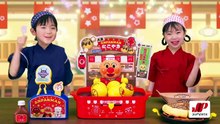 それいけ！アンパンマン「鉄火のコマキちゃんとコチョウランさん・他」CM