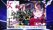 モーサテ  動画　2026年04月24日