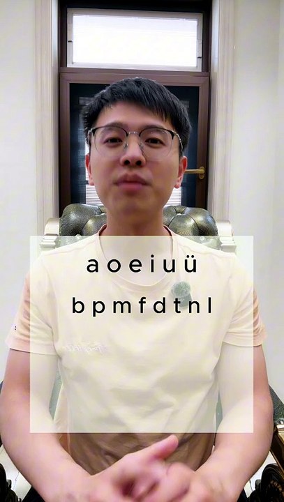Chinese pinyin