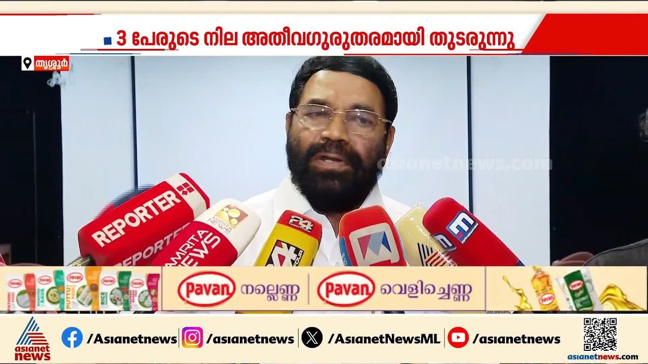 മുണ്ടത്തിക്കോട് സ്ഫോടനം; അപകട സ്ഥലത്ത് ഇന്നും പ...
