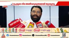 മുണ്ടത്തിക്കോട് സ്ഫോടനം; അപകട സ്ഥലത്ത് ഇന്നും പരിശോധന, 400 മീറ്റർ അകലെ തലയടക്കം ശരീരഭാഗങ്ങൾ