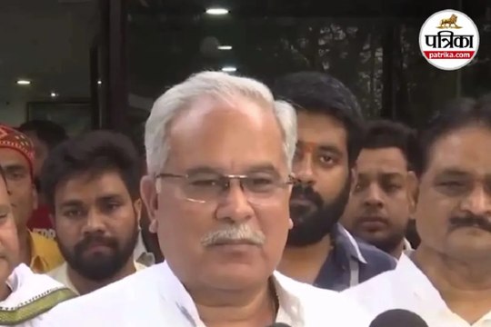 Raipur: राघव चड्ढा पर कांग्रेस नेता भूपेश बघेल बोले- बीजेपी की बी टीम है आप