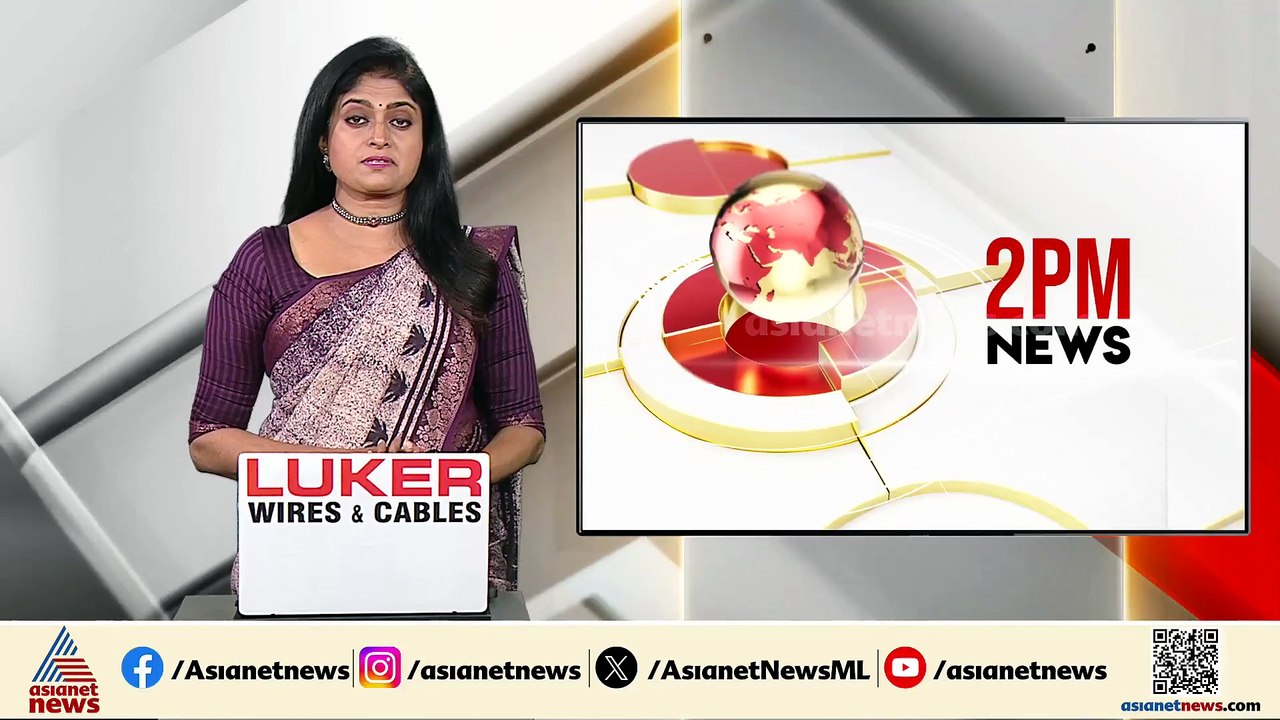 മുഖ്യമന്ത്രിയുടെ സുരക്ഷ ഉദ്യോ​ഗസ്ഥനെതിരെ ഭീഷണി...