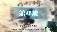 吳樂天講古｜廖添丁傳奇 第4集｜傳奇未起，亂世將臨