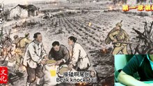 吳樂天講古｜廖添丁傳奇 第10集｜傳奇未起，亂世將臨