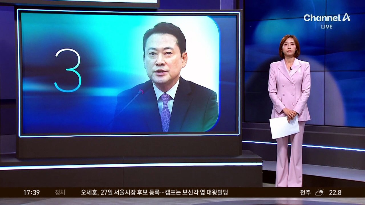 장동혁, 반나절 만에 사퇴 요구 일축