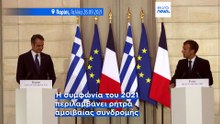 Διήμερη επίσκεψη Μακρόν στην Αθήνα: Τεστ για την ευρωπαϊκή άμυνα η συμφωνία με την Ελλάδα