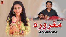 Maghrora | مغروہ | Pashto New Short Film 2026