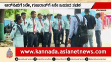 ಆರ್‌ಸಿಬಿ vs ಗುಜರಾತ್: ಚಿನ್ನಸ್ವಾಮಿಯಲ್ಲಿ ಭಾರೀ ಭದ್ರತೆ, ಅಭಿಮಾನಿಗಳ ಅಲೆ