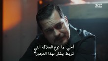 مسلسل حلم اشرف الحلقة 41 مترجمة