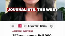 Satire: BJP West Bengal announces ₹5000/month to every journalist if it wins.