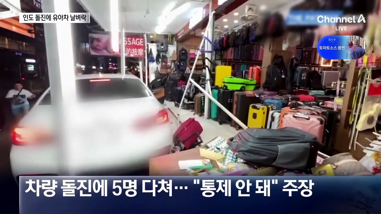 브라질 고속도로서 가스 트럭 ‘펑’…4명 사망