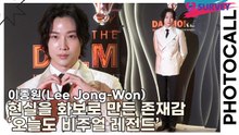 이종원(Lee Jong-Won), 현실을 화보로 만든 존재감 ‘오늘도 비주얼 레전드’(달모어) [TOP영상]