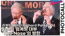 리처드 패터슨(Richard Paterson), 위스키 업계의 대부 ‘The Nose’의 방한(달모어) [TOP영상]