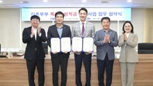 [대구] 대구 달성군, '원금 두 배로' 신혼부부 자산형성 적금 도입 / YTN