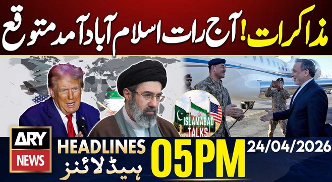 Iran US Talks - Abbas Araghchi Expected to Arrive in Islamabad | ARY News 5 PM Headlines | 24 Apr 26