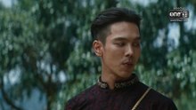 Hongsawadee ตอนที่ 9 (EP.9)