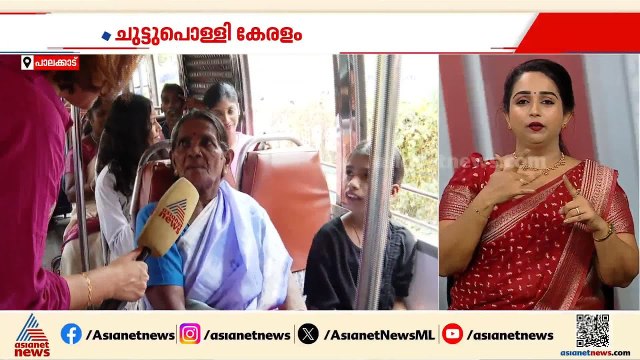 കൊടും ചൂട് + ബസ് യാത്ര = ചൂട് കാറ്റ്; പാലക്കാടൻ ചൂടിൽ വെന്തുരുകി...| Palakkad | Kerala Weather Alert