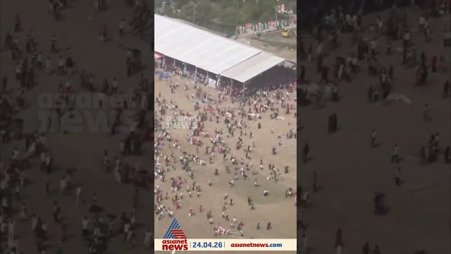 തന്റെ റാലിയിൽ പങ്കെടുക്കാൻ തടിച്ചുകൂടിയ ജനക്കൂട്ടത്തെ ഹെലികോപ്റ്ററിൽ നിന്ന് കണ്ട് അമിത് ഷാ