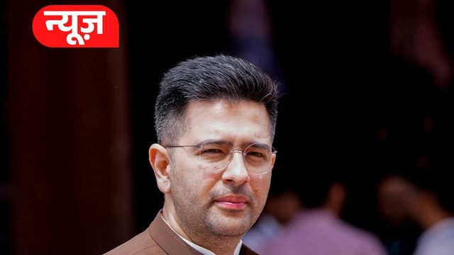 राघव चड्ढा ने AAP छोड़ी, कई सांसदों संग BJP जाने से पार्टी को बड़ा झटका
