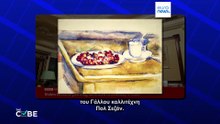 Έχει ο Ζελένσκι ένα κλεμμένο έργο τέχνης στο γραφείο του;
