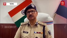 'बिहार में पुलिस वाले चंदन-टीका लगाकर ड्यूटी नहीं कर सकते, महिला पुलिस के भी संवरने पर रोक'- DGP का आदेश