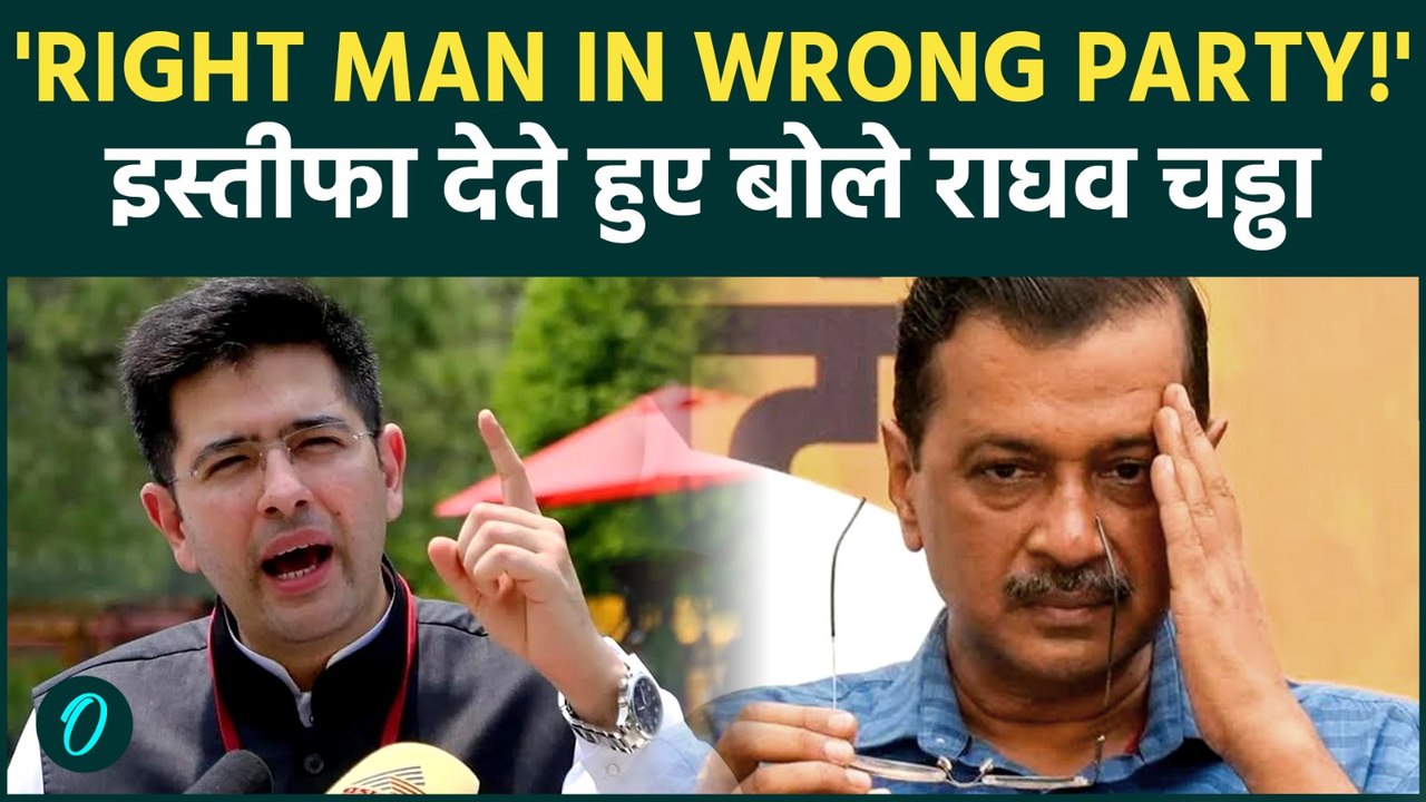 Raghav Chadha Full Press Conference: AAP छोड़ने पर Raghav ने Arvind Kejriwal के काले चिट्ठे खोले|BJP