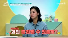 정리하던 금쪽이 혼낸 엄마! 협박성 경고까지?! 엄마 눈치 보는 금쪽이 ㅠㅠ