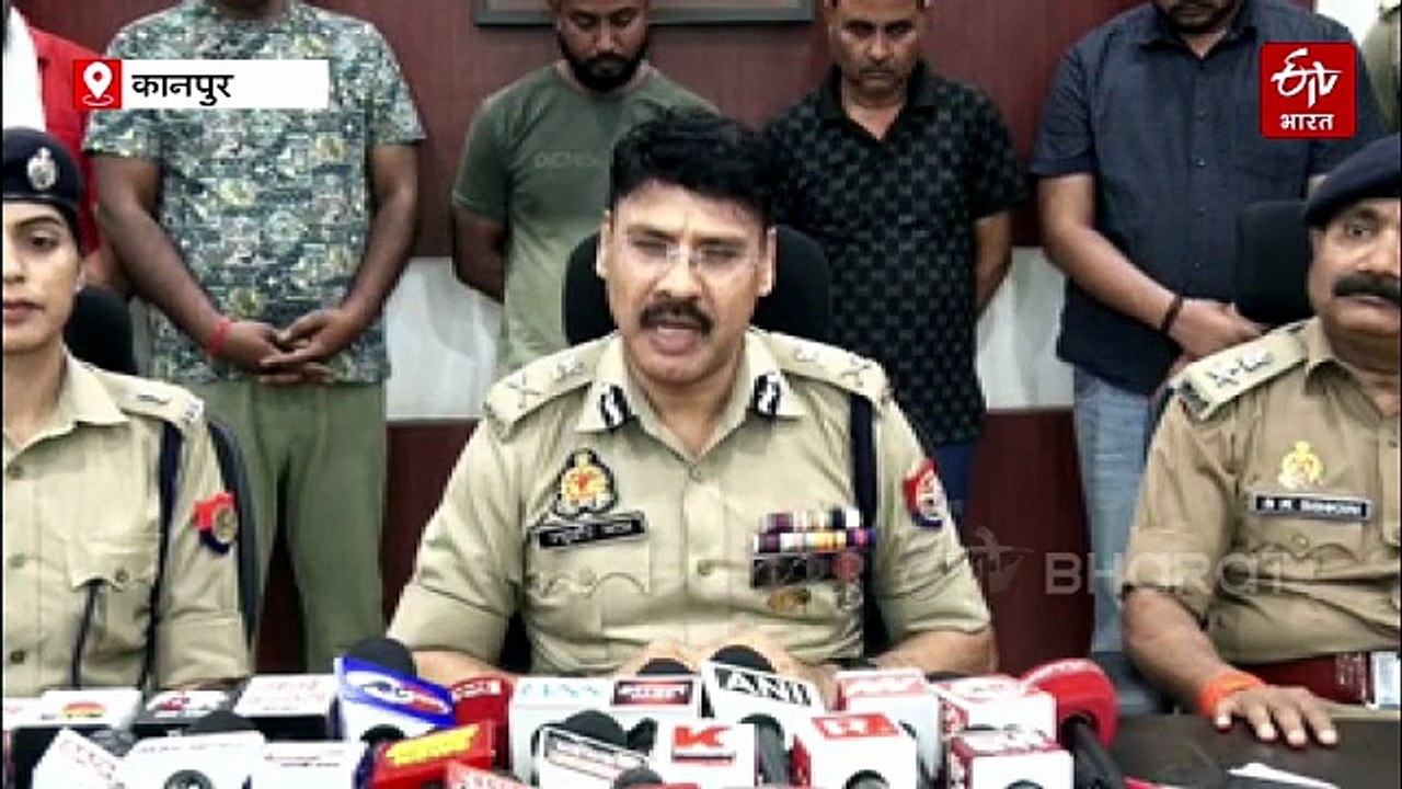 कानपुर डिजिटल अरेस्ट: 57 लाख की ठगी करने वाले ग...