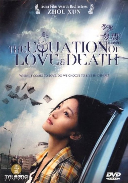 Equation Of Love
