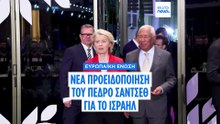 Πέδρο Σάντσεθ: Η αποτυχία της ΕΕ να επιβάλει κυρώσεις στο Ισραήλ αποδυναμώνει την άμυνα της Ουκρανίας