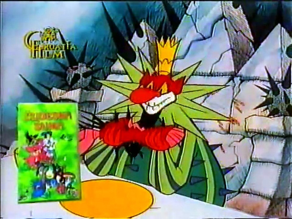 VHS reklame Croatia Film Home Video #1 (Croatia Film, 1997.)