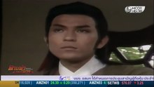 ดาบฟ้ากระบี่มาร ตอนที่ 22 (EP.22) วันที่ 24 เมษายน 2569