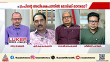 പലഘട്ടങ്ങളിലും ഇന്ത്യയെ അപമാനിക്കുന്ന നിലപാടാണ് ട്രംപ് സ്വീകരിക്കുന്നത്; എൻ.കെ.പ്രേമചന്ദ്രൻ